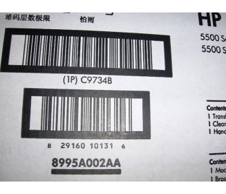 IMAGE TRANSFER KIT C9734B 120K ORIGINAL HP LASERJET 5500